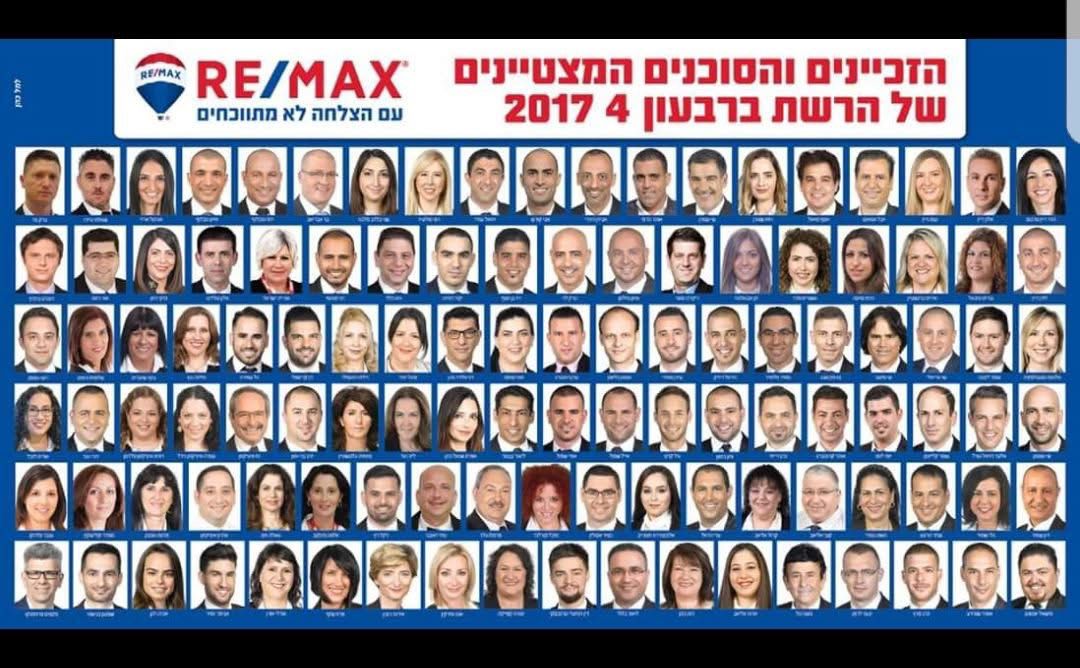 הכרה כסוכן מצטיין