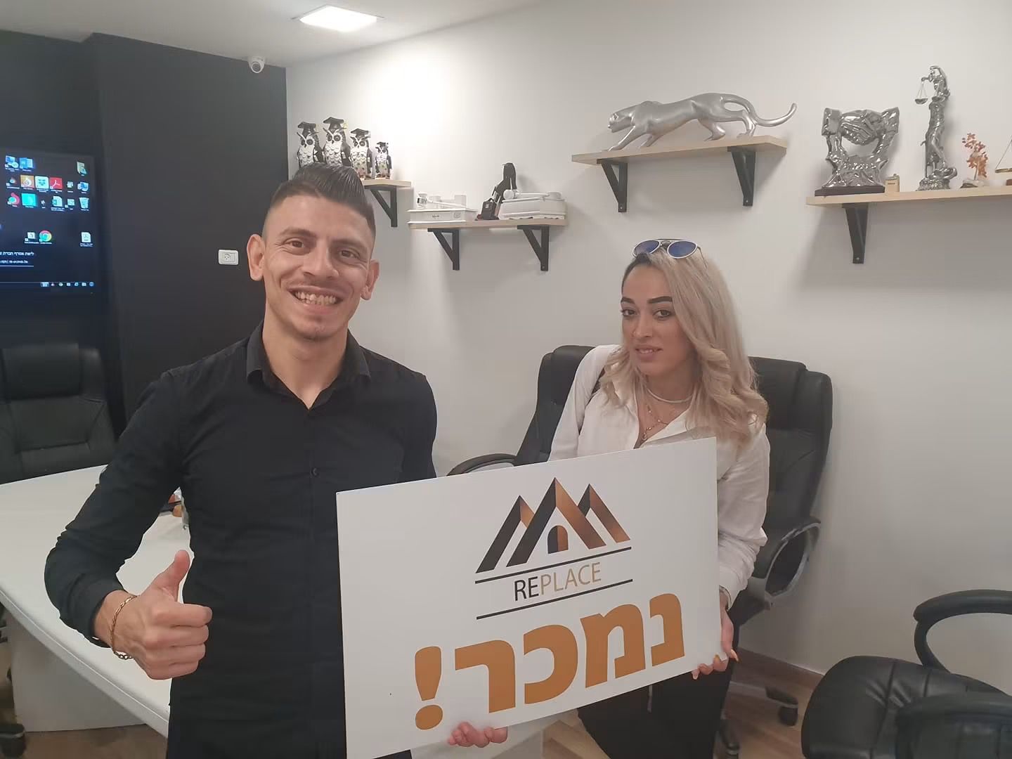 המשרד של בנימין סבג